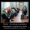 Осень-в поликлинниках