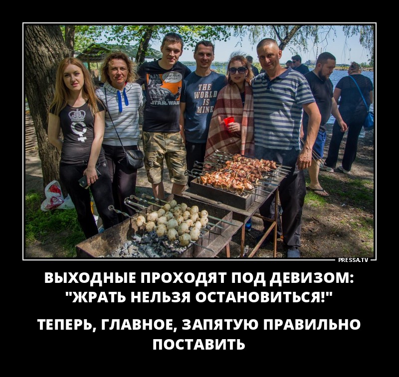 Выходные под девизжом