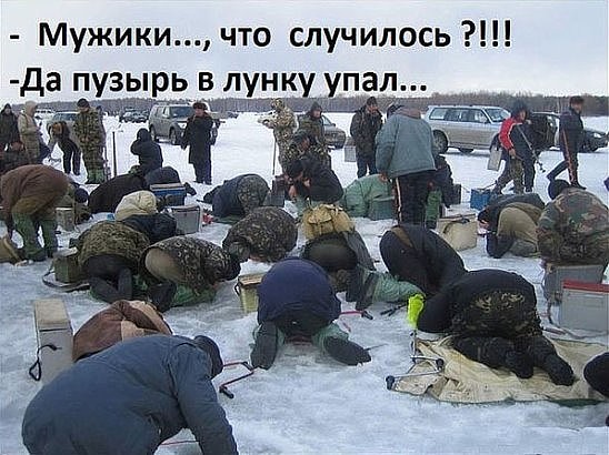 Рыбаки