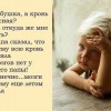 Бабушка и внучка.