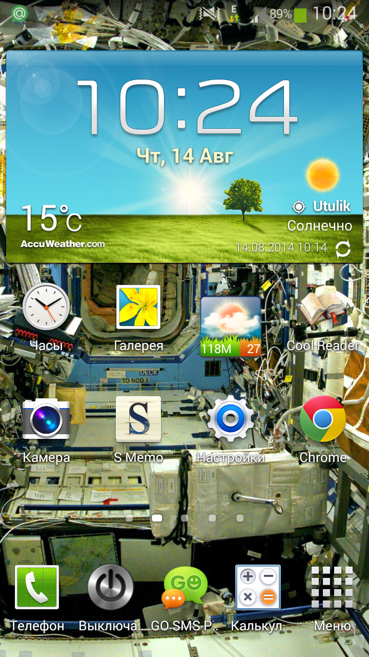 мобилкин рабочий стол)))))