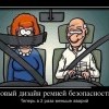 Новый дизайн