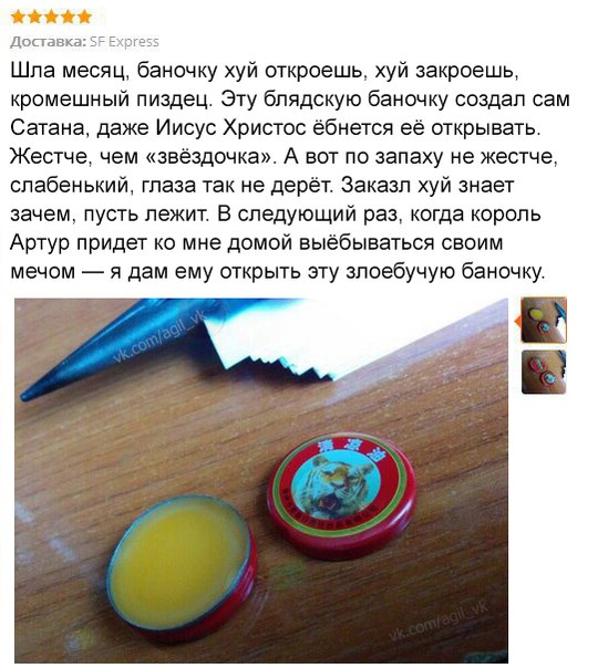 отзыв с АлиЭкспресс)))))