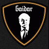 батальон гАйдар