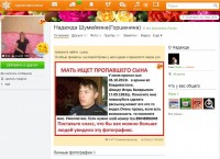 пропал в армии2