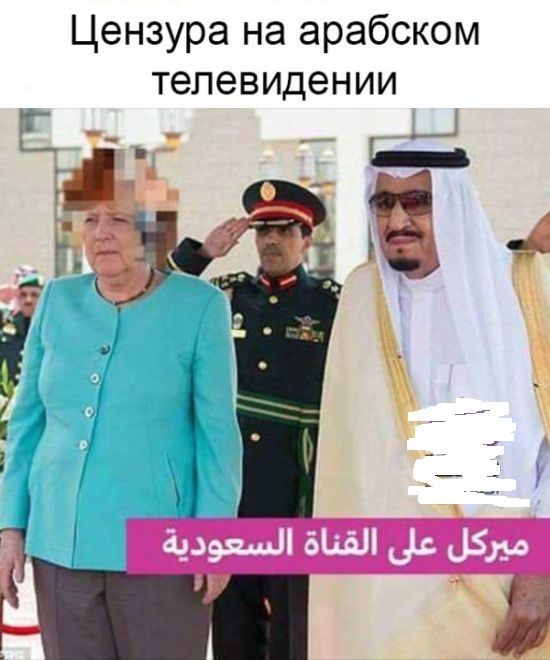 Цензура