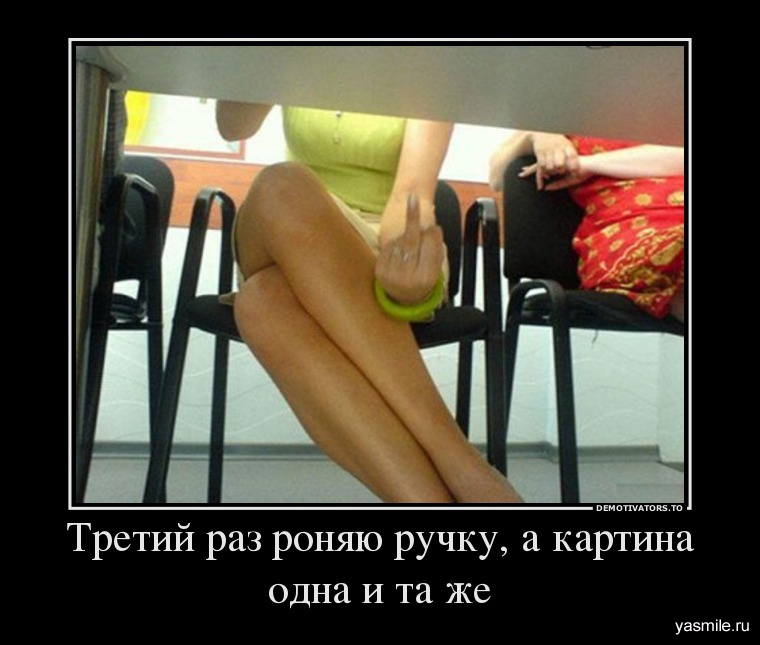Картина-одна и та же