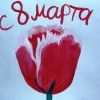 Уроки скульптуры
