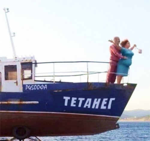 тетанег)))))) тетанег))))))