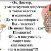 Жуткая депрессия