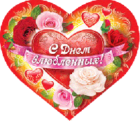 От Технопоинт с любовью