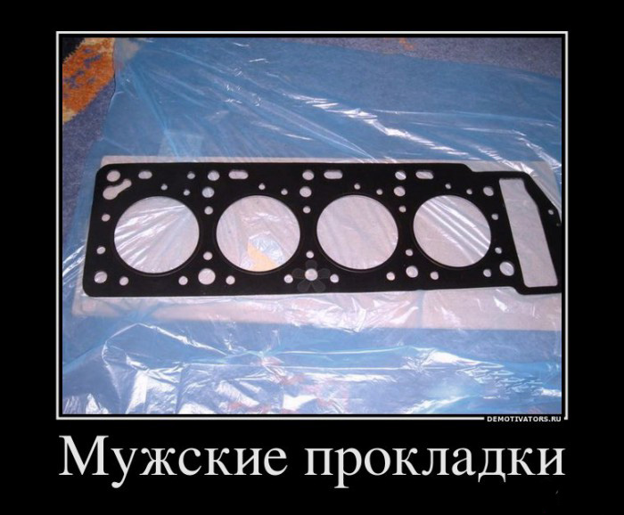 Мужские прокладки
