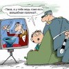 Волшебная палочка Волшебная палочка