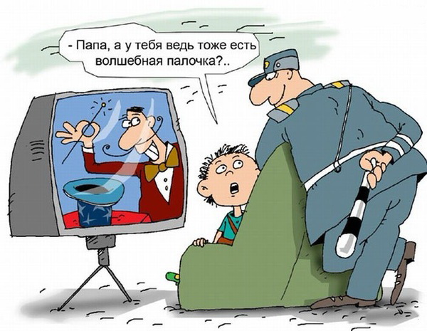 Волшебная палочка