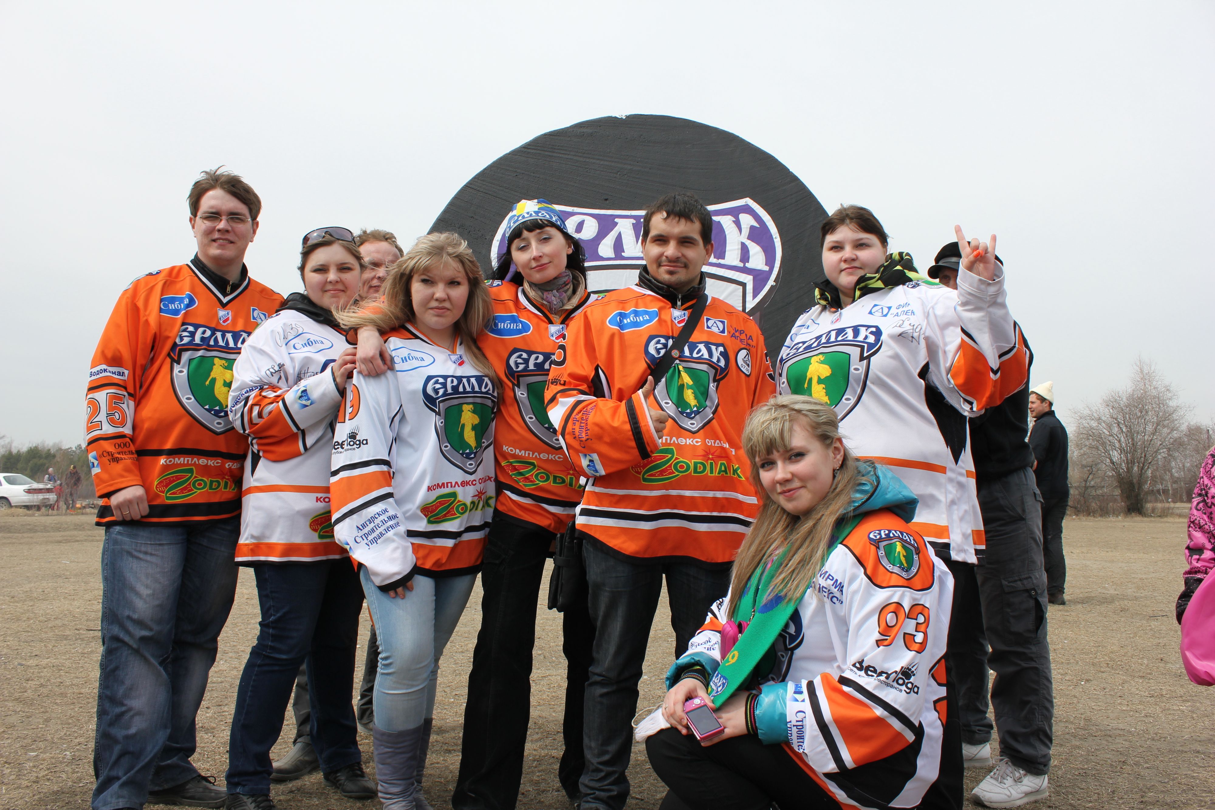 Ермак на природе.