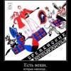 Вещи,которые навсегда