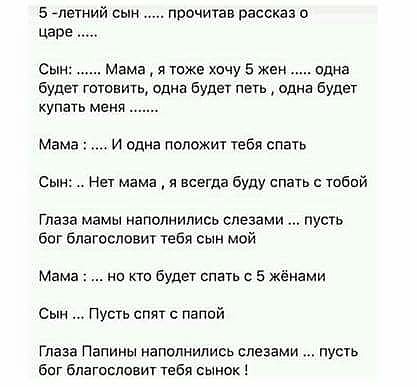 Сказки на ночь