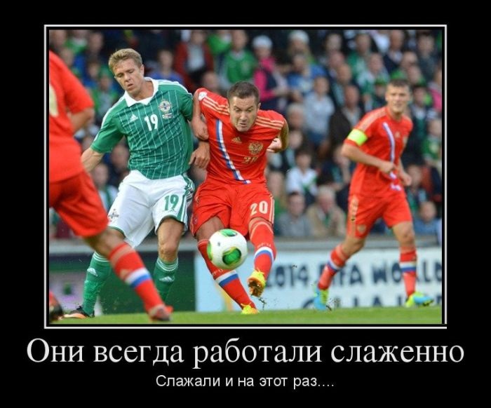 Слаженная работа
