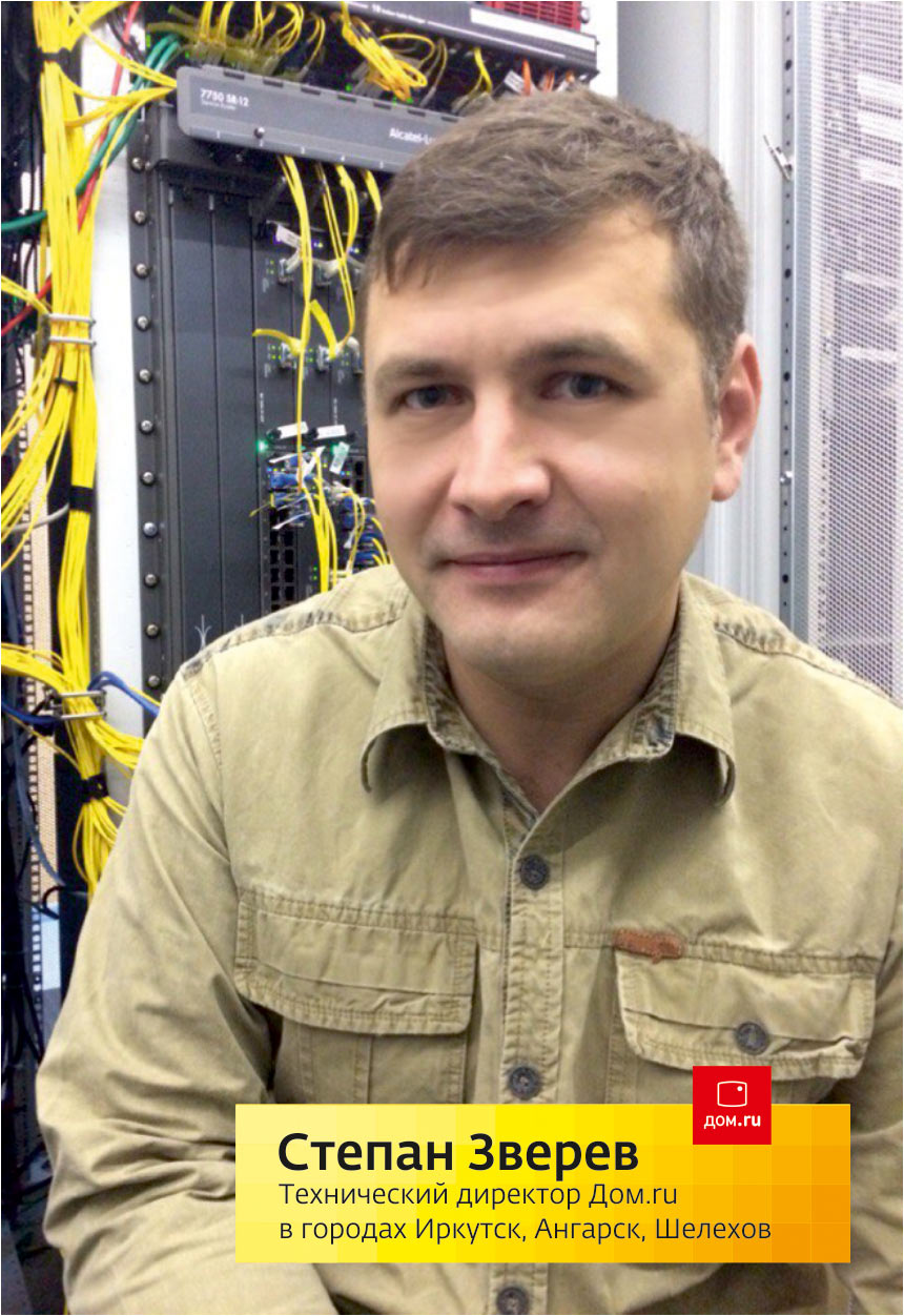 Степан Зверев