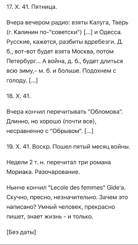 Б3