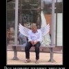 Падший ангел