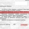 температура