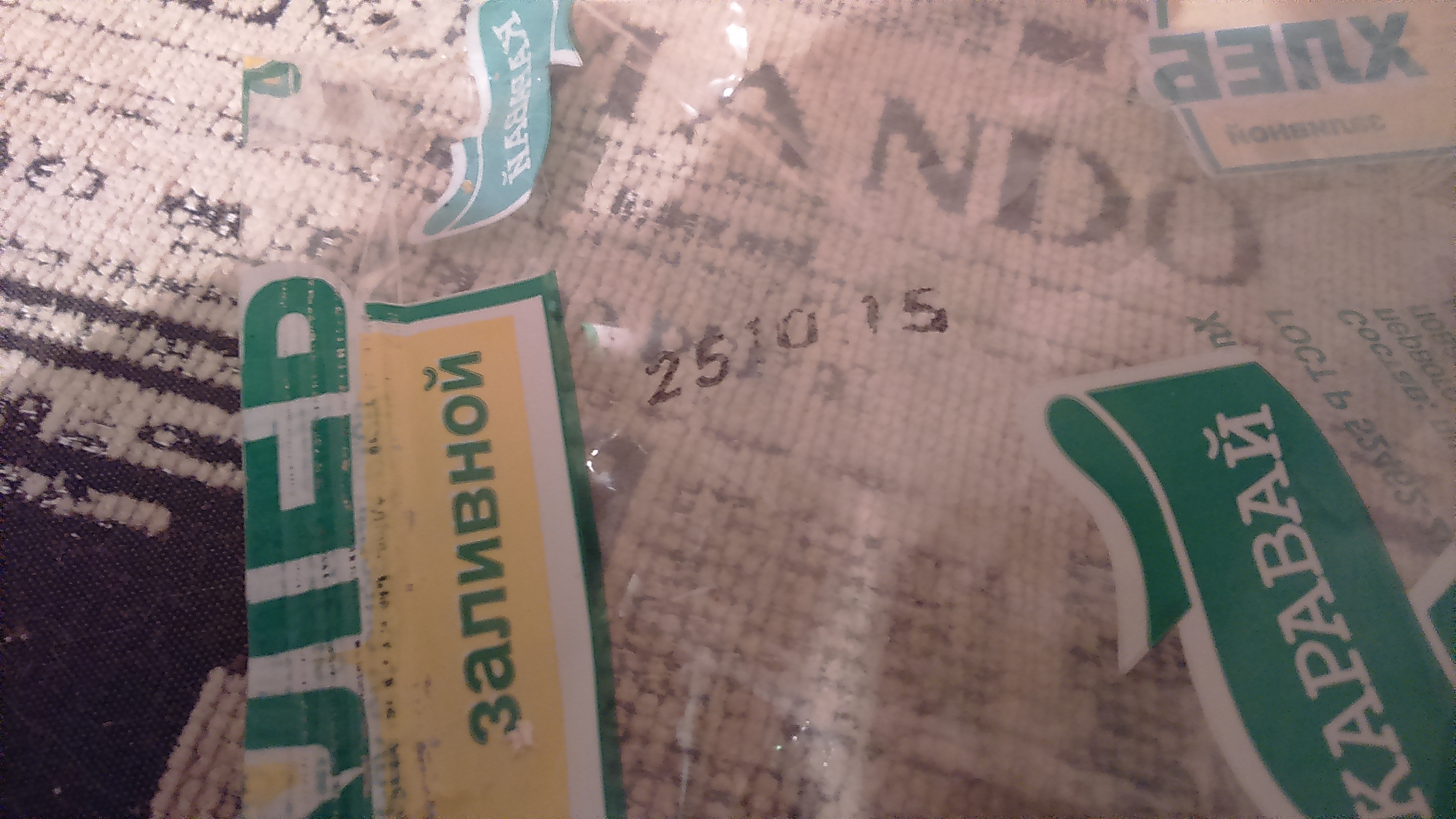 Назад в будущее...Спасибо, Марти!)