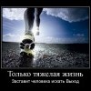 Искать выход Искать выход