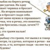 Рыбак Рыбак