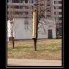 Общага