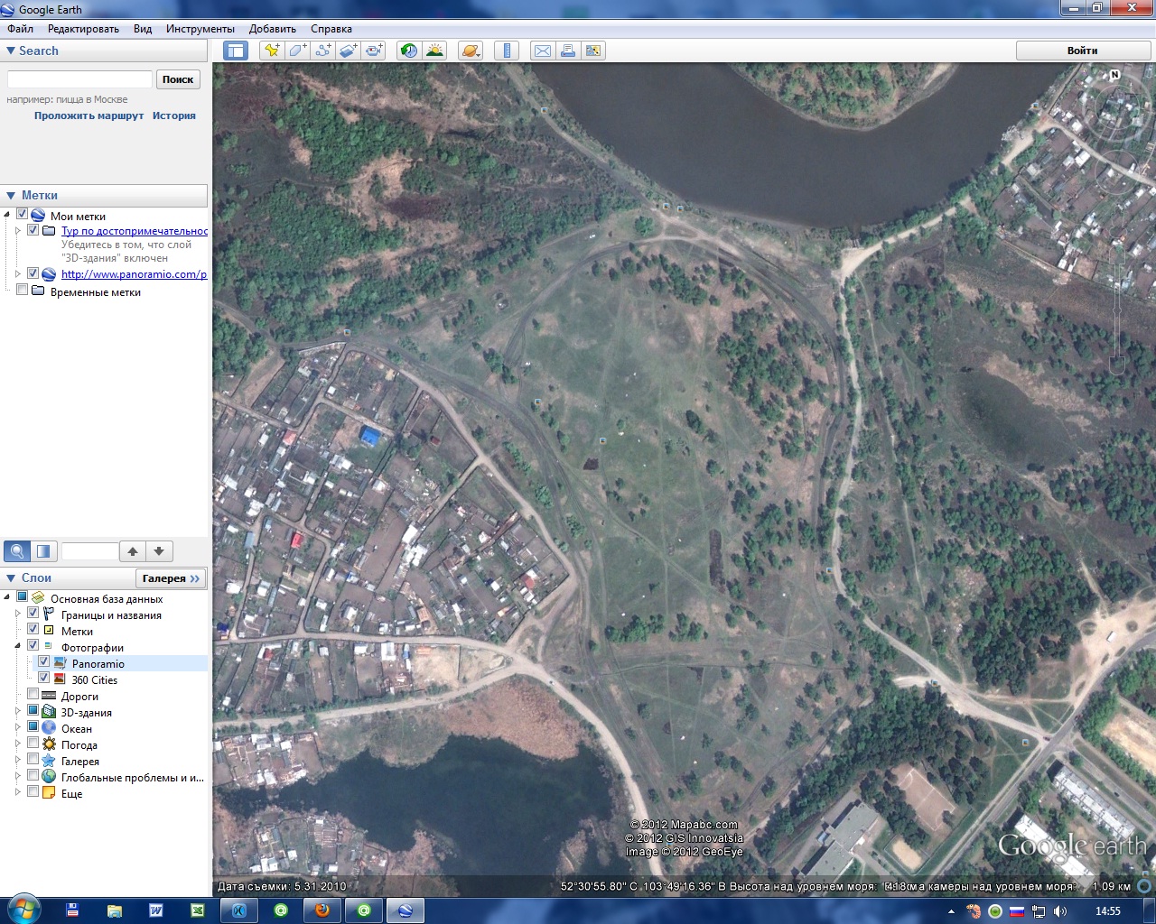 К месту сбора2))))