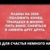 Мне для счастья, немного надо Мне для счастья, немного надо