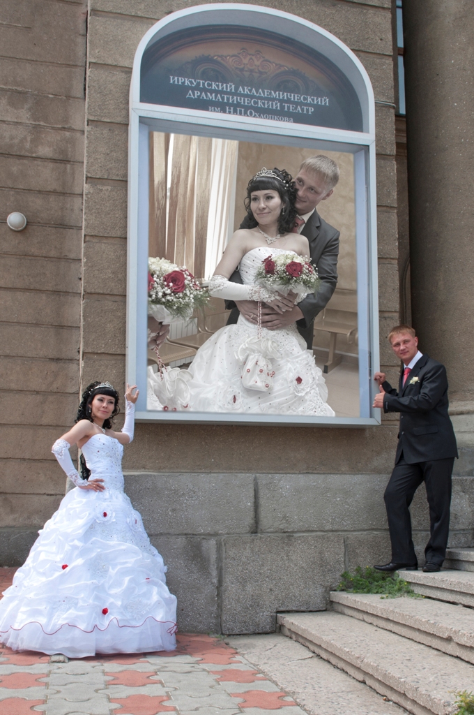 Екатерина и Всеволод (Свадебный фотограф Ангарск www.kate-photo.net)