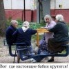 вот где настоящие бабки крутятся)))))