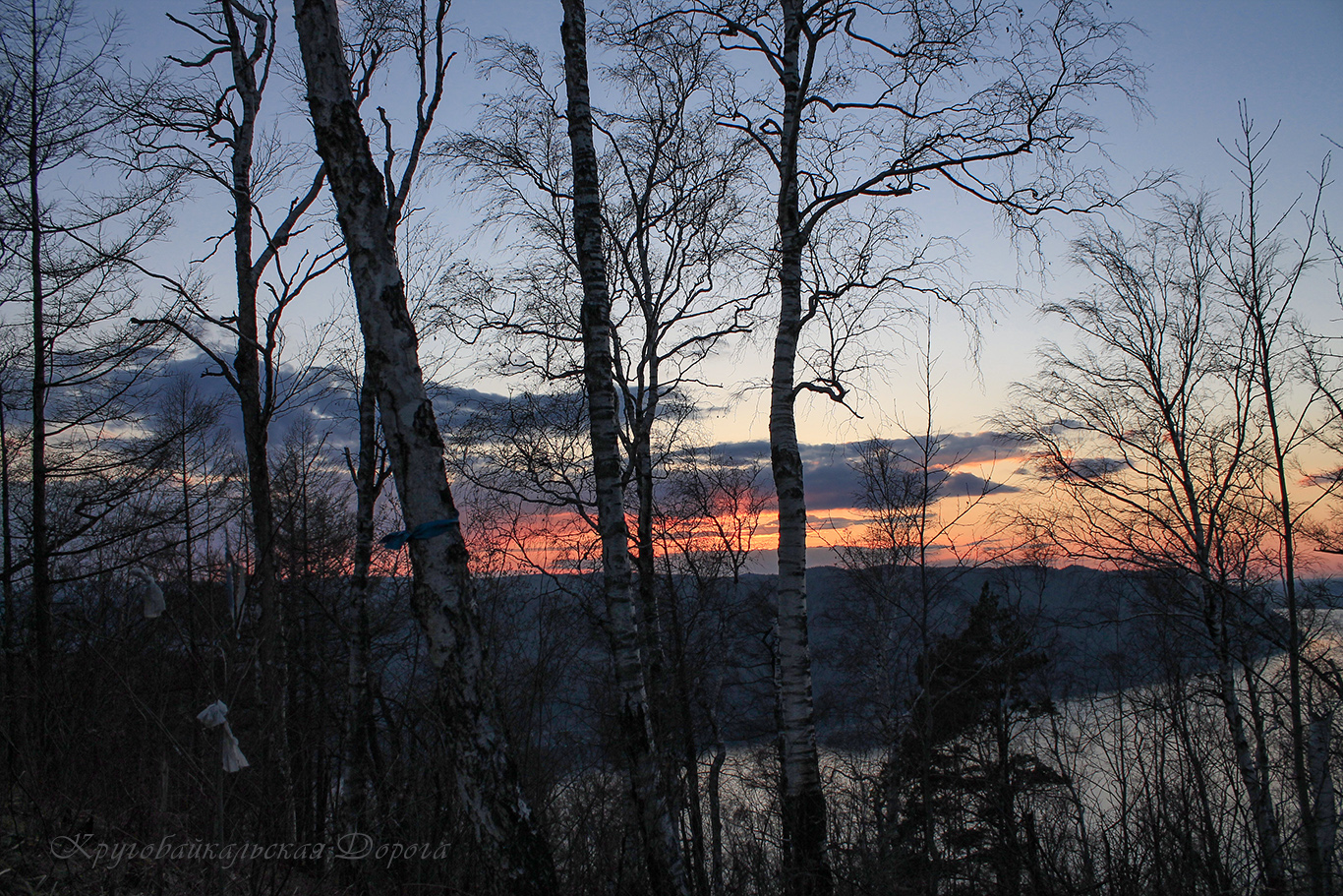 На закате дня.