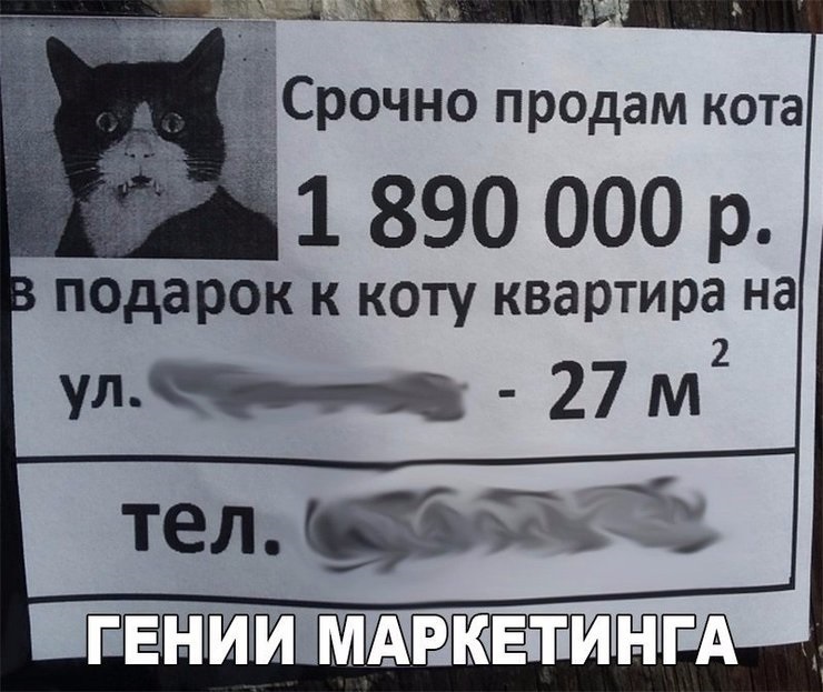 Маркетинг