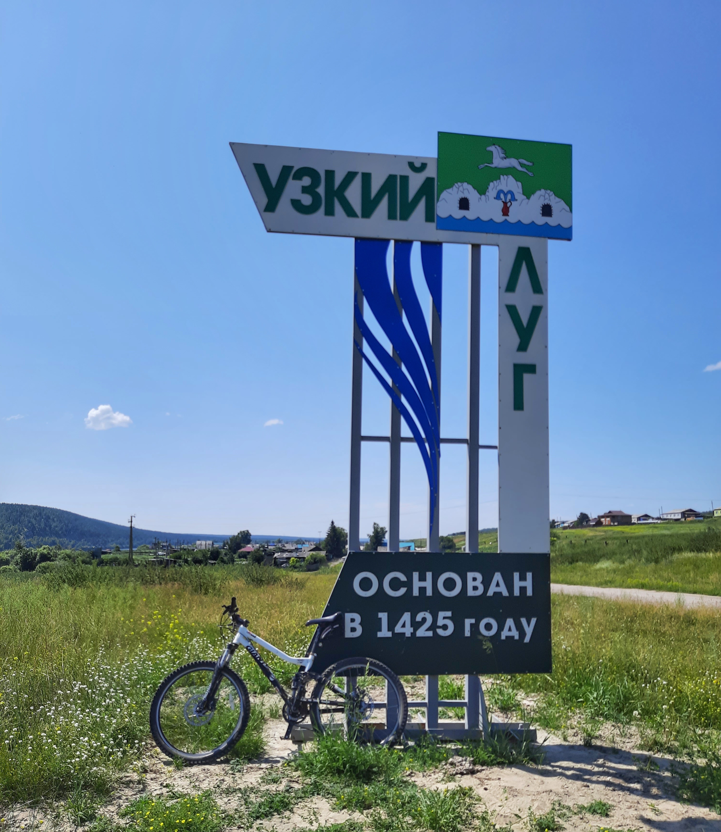 Загадки истории