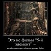 Дубай Дубай