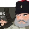 Борода
