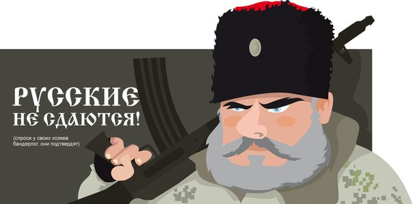 Борода