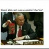 Дело Скрипалей Дело Скрипалей