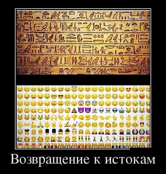 Возвращение к истокам