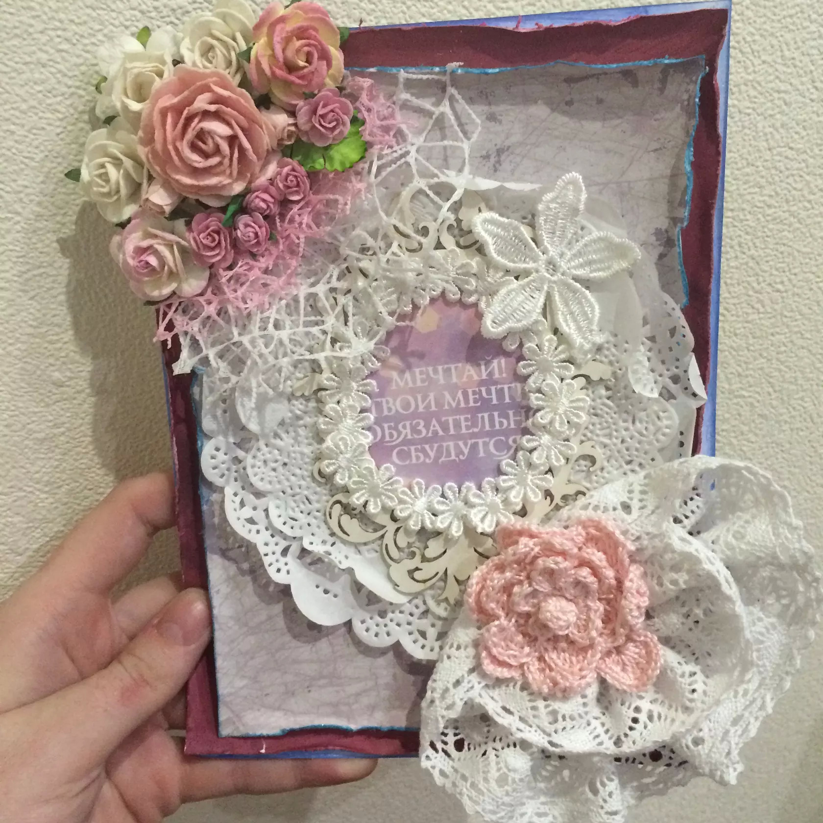 открытка на день рождения своими руками, не судите строго, только учусь