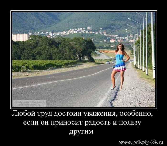 Труд
