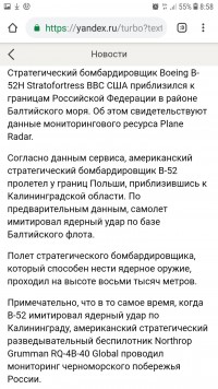 так