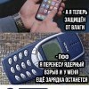 Телефоны Телефоны