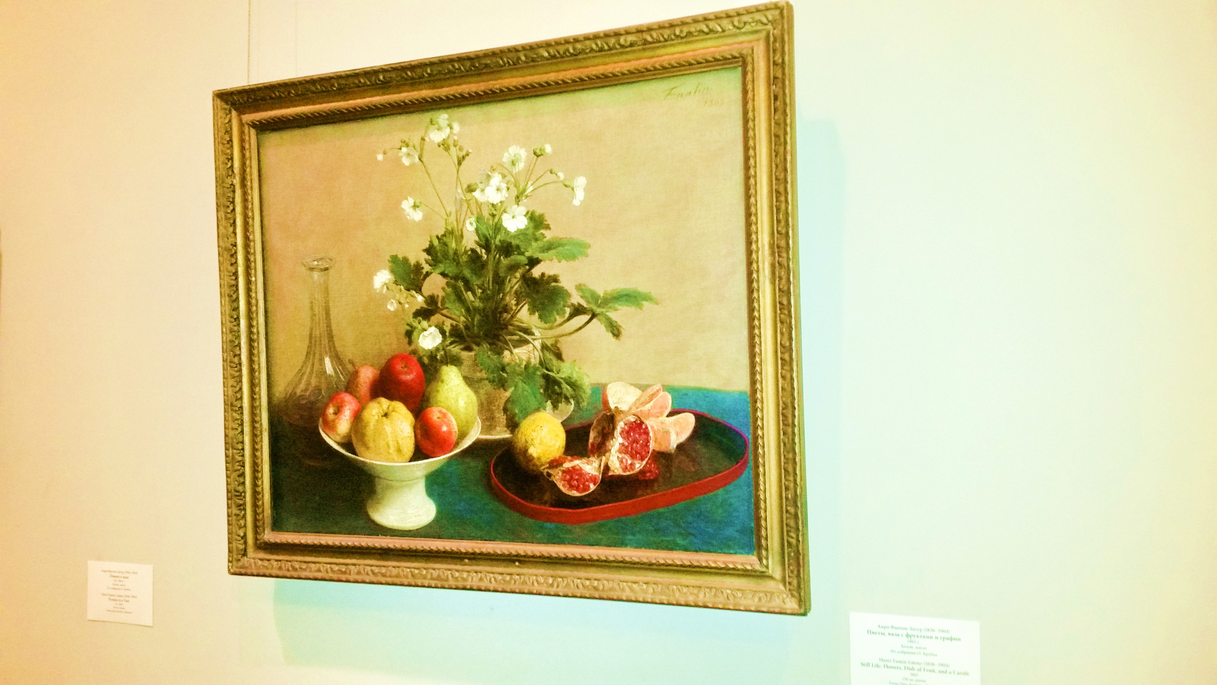 натюрморд)))))