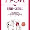 И снова... бить или не бить?