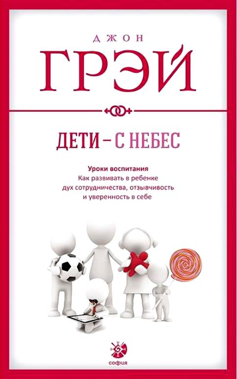 И снова... бить или не бить?
