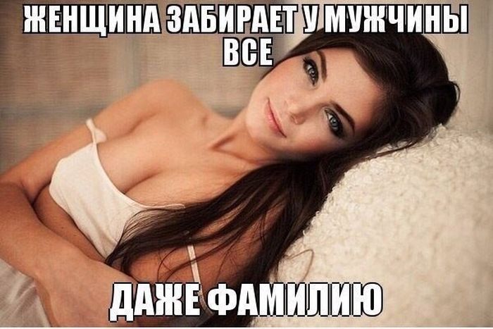 Женщина